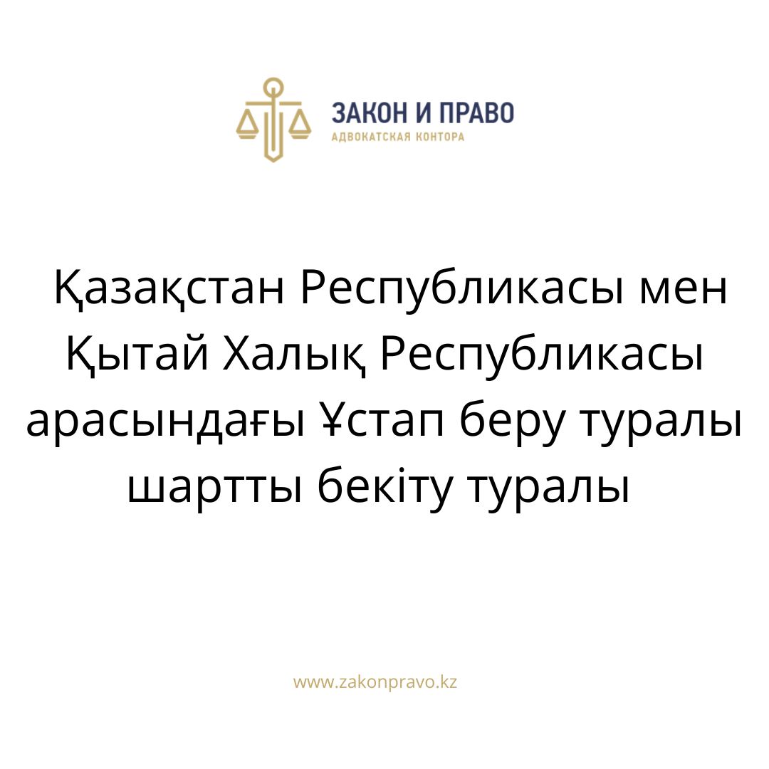 АMANAT партиясы және Заң және Құқық адвокаттық кеңсесінің серіктестігі аясында елге тегін заң көмегі көрсетілді